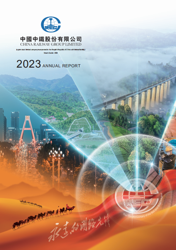 2023 Annual Report