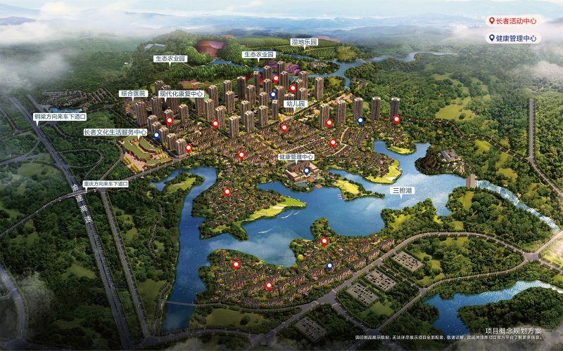 (最終定)2018.8.22 中鐵任之健康城項目新鳥瞰圖-01 (1) (最終定)2018.8.22 中鐵任之健康城項目新鳥瞰圖-01 (1)