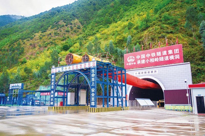 12、新成昆鐵路小相嶺隧道,習總書記點贊成昆鐵路青年的忠誠和擔當 12、新成昆鐵路小相嶺隧道,習總書記點贊成昆鐵路青年的忠誠和擔當