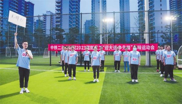 7月11日，108名高校畢業生帶入職中鐵二局六公司。公司各部門提前謀劃并精心準備了豐富的活動，助力“新鮮血液”快速融入“第二個家”。圖為新員工參與“迎大運 爭先鋒”趣味運動會。茍瓊英 王子超 馬騰海 攝影報道_副本
