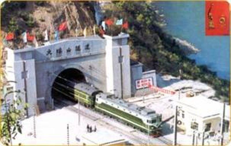 Dayaoshan Tunnel
