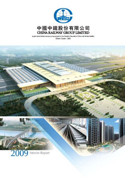 Interim Report 2009 (PDF)