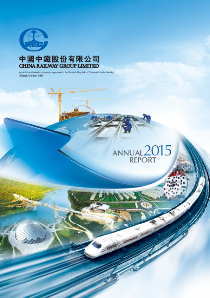 Annual Report 2015 (PDF)